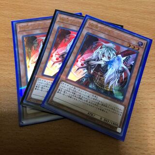 幽鬼うさぎ ウルパラ  3枚 3枚