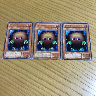 Kuriboh 3-piece set