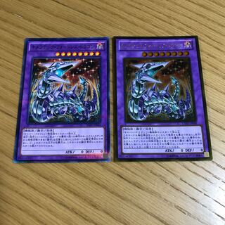 キメラテック・フォートレス・ドラゴン　2枚セット