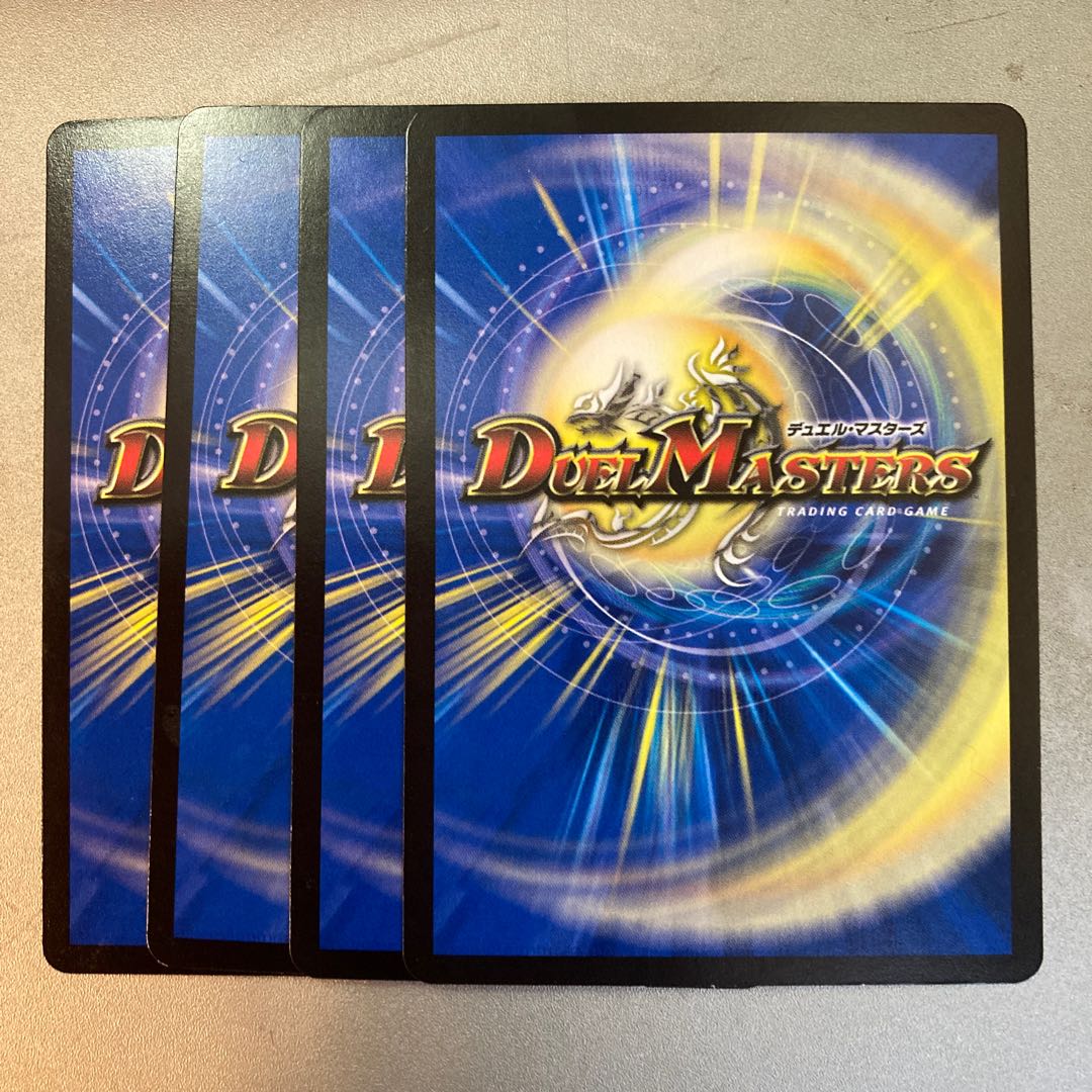 Chain of bombed birds Nagebirds