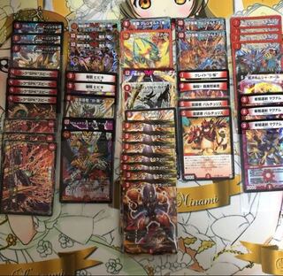 火文明 まとめ売り