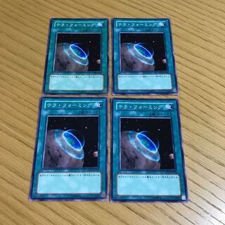 テラ・フォーミング ノーマル　4枚セット