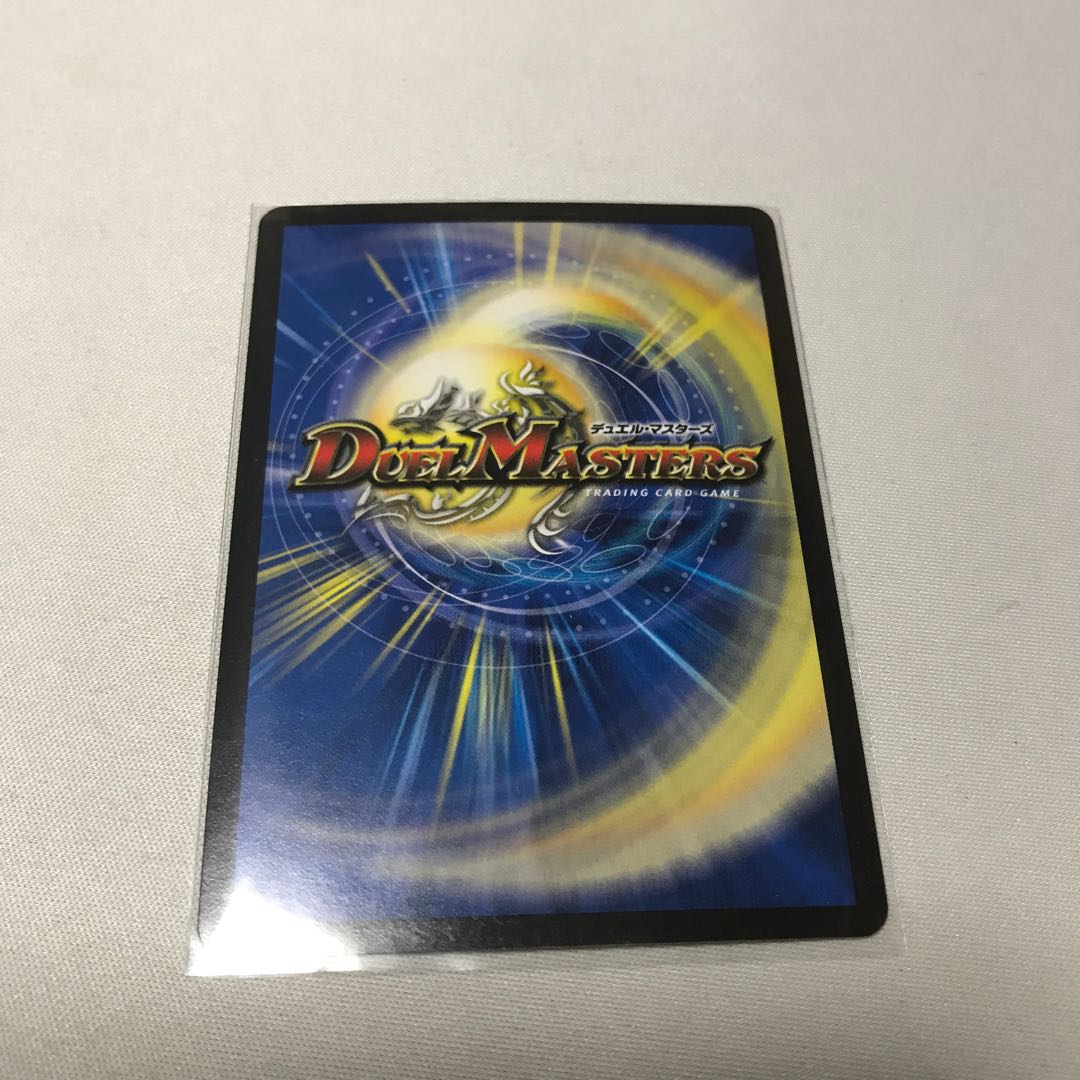 テック団の波壊Go!