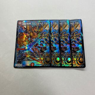 二刀龍覇 グレンモルト「王」　4枚