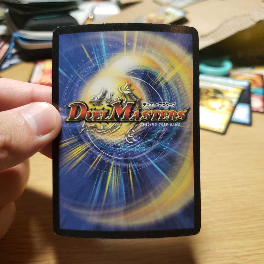 インビンシブル・テクノロジー