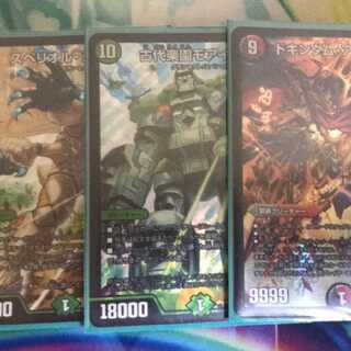 5c蒼龍セット ドキンダムアポカリプス スペリオルシルキード モアイランド