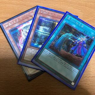 レジェコレ 幽鬼うさぎ、増殖するG、墓穴の指名者 シークレット