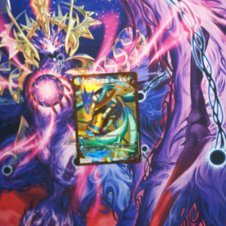 青寂の精霊龍 カーネル ウルトラゴールデンカード仕様 1枚