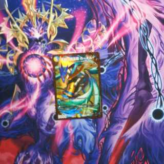 青寂の精霊龍 カーネル　ウルトラゴールデンカード仕様　1枚