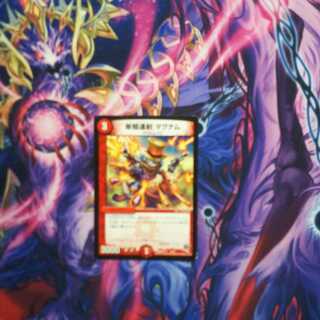 ジャンク　単騎連射 マグナム　1枚