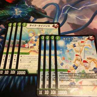 タイク・タイソンズ８枚セット