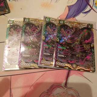 大樹王ギガンディダノス