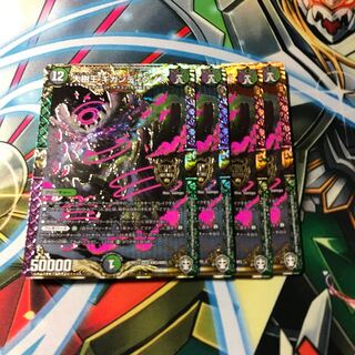 大樹王ギガンディダノス