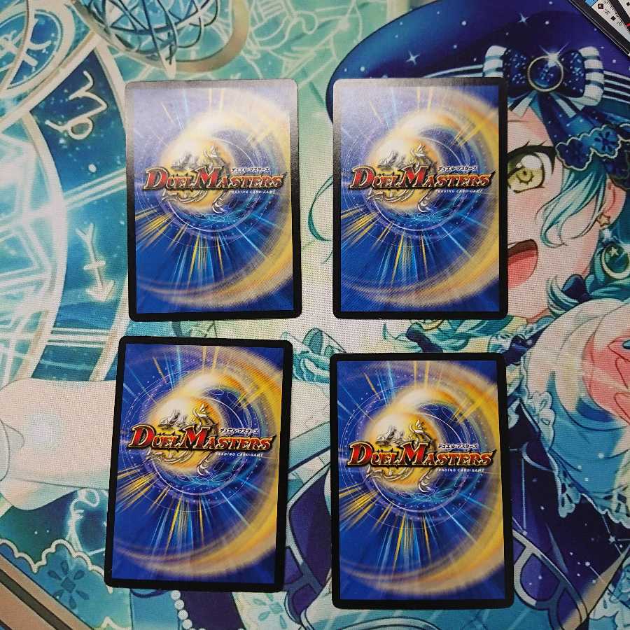 邪眼教皇ロマノフ2世 4枚 4枚