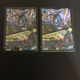 メヂカラ・コバルト・カイザー｜アイド・ワイズ・シャッター