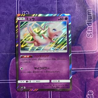 ミュウ ベンチバリア