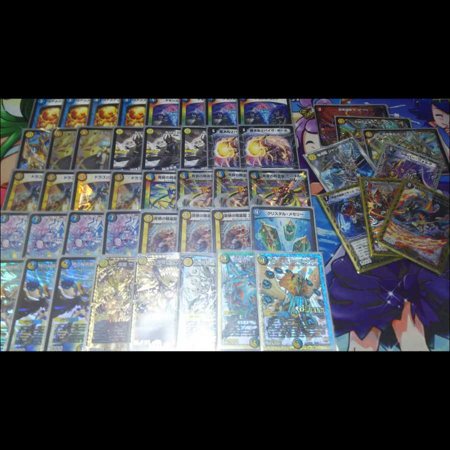 【竜也様専用】ドロマーロージアダンテレート高め