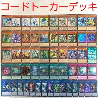 【遊戯王 デッキ】トランスコードトーカー レディデバッガー マイクロコーダー