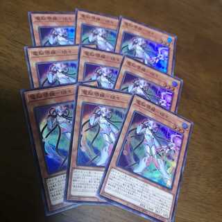【9枚セット】電脳堺媛-瑞々 スーパーレア　PHRA-JP010