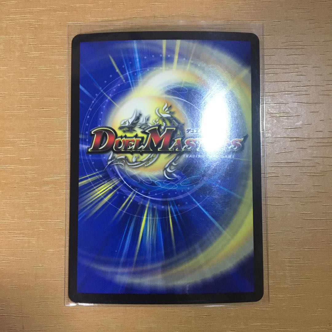 龍装鬼 オブザ08号｜終焉の開闢