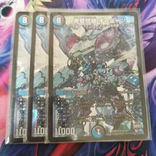 完璧問題 オーパーツ