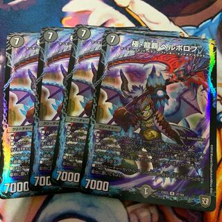 ヘルボロフ ミステリーパック版 4枚