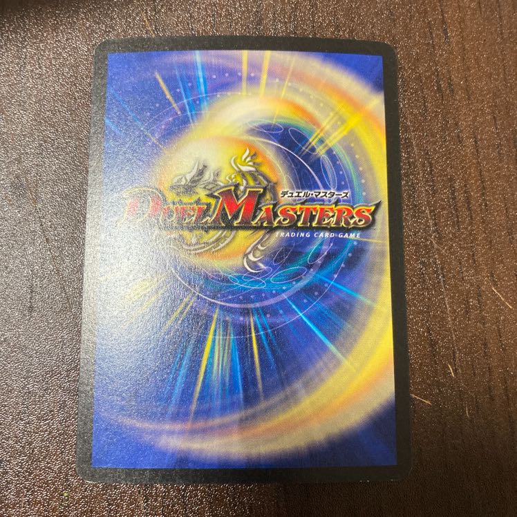 ボルメテウスホワイトドラゴン 初期