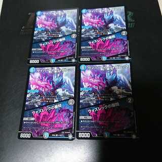 サイバー・K・ウォズレック｜ウォズレックの審問