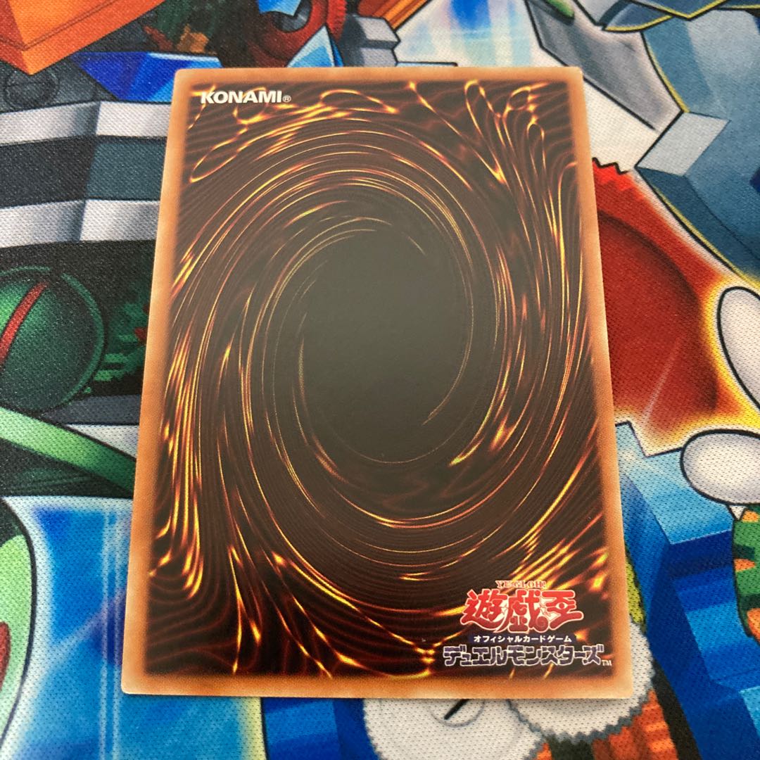 方界法 20thシークレットレア