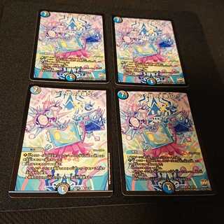 テック団の波壊Go! R 14/18 [174] キズ、スレ、イタミあり。