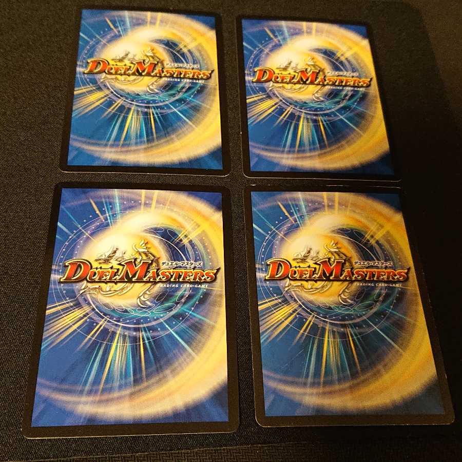 テック団の波壊Go! R 14/18 [174] キズ、スレ、イタミあり。