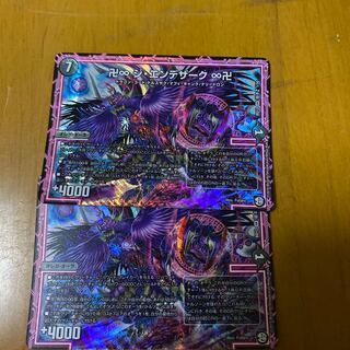 卍∞ ジ・エンデザーク ∞卍 SR二枚セット