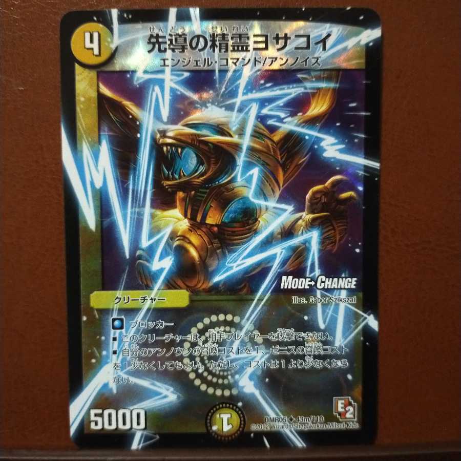 Set discount Spirit of Leading Yosakoi