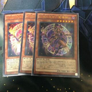 幻想の見習い魔導師 ウルトラレア