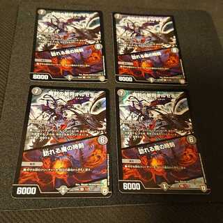 魔刻の斬将オルゼキア｜訪れる魔の時刻 SR 11/75  [177]