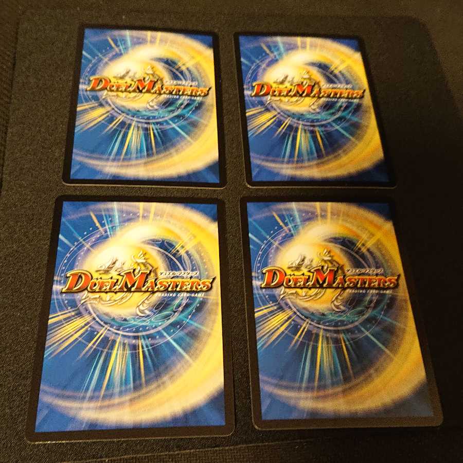 魔刻の斬将オルゼキア｜訪れる魔の時刻 SR 11/75  [177]