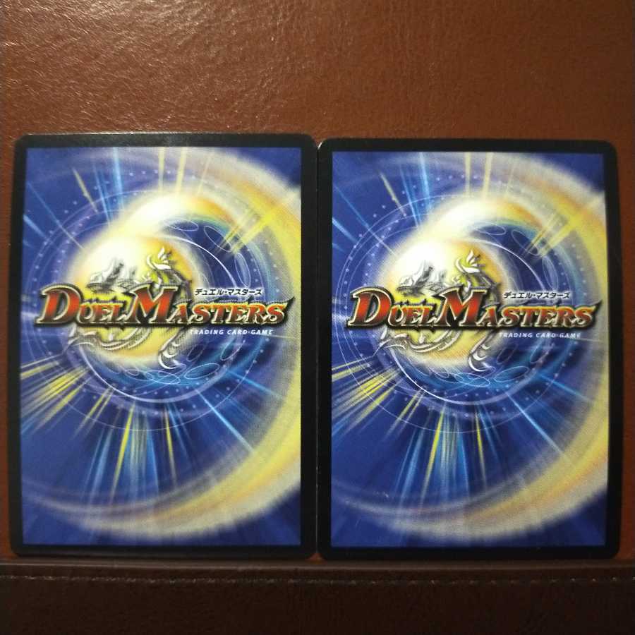 Set Discount Jilt Name Build Leone