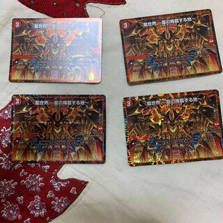 龍世界 -龍の降臨する地- VR