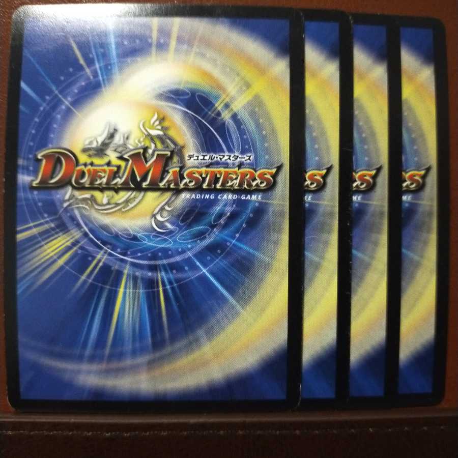 Set Discount Jilt Name Build Leone