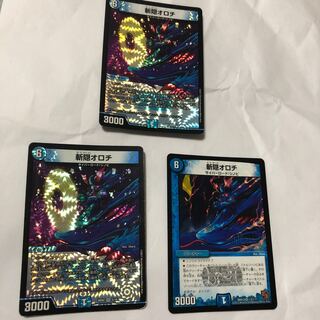 斬隠オロチ 1枚 左