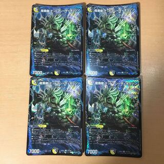 龍覇龍 デッドマン=ザ=オリジン　4枚セット