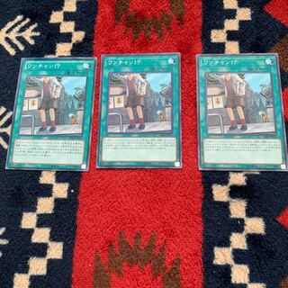 遊戯王 ワンチャン！？