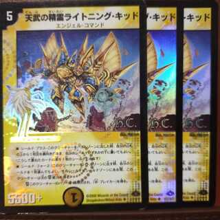 Set Discount Lightning Kid, Spirit of Tembu