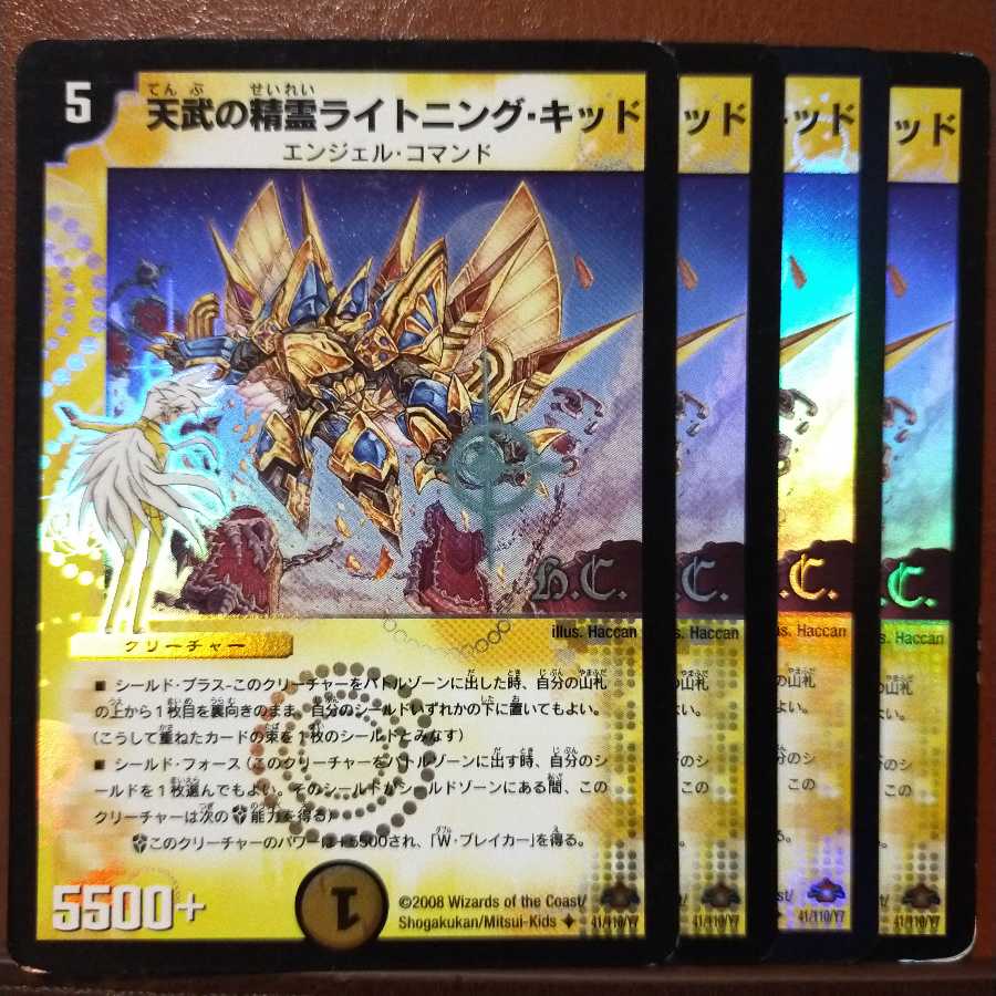 Set Discount Lightning Kid, Spirit of Tembu