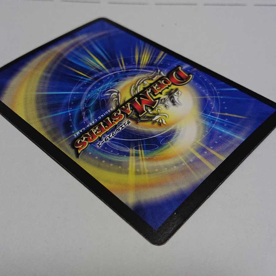 超竜ヴァルキリアス