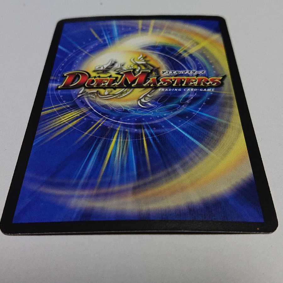 超竜ヴァルキリアス