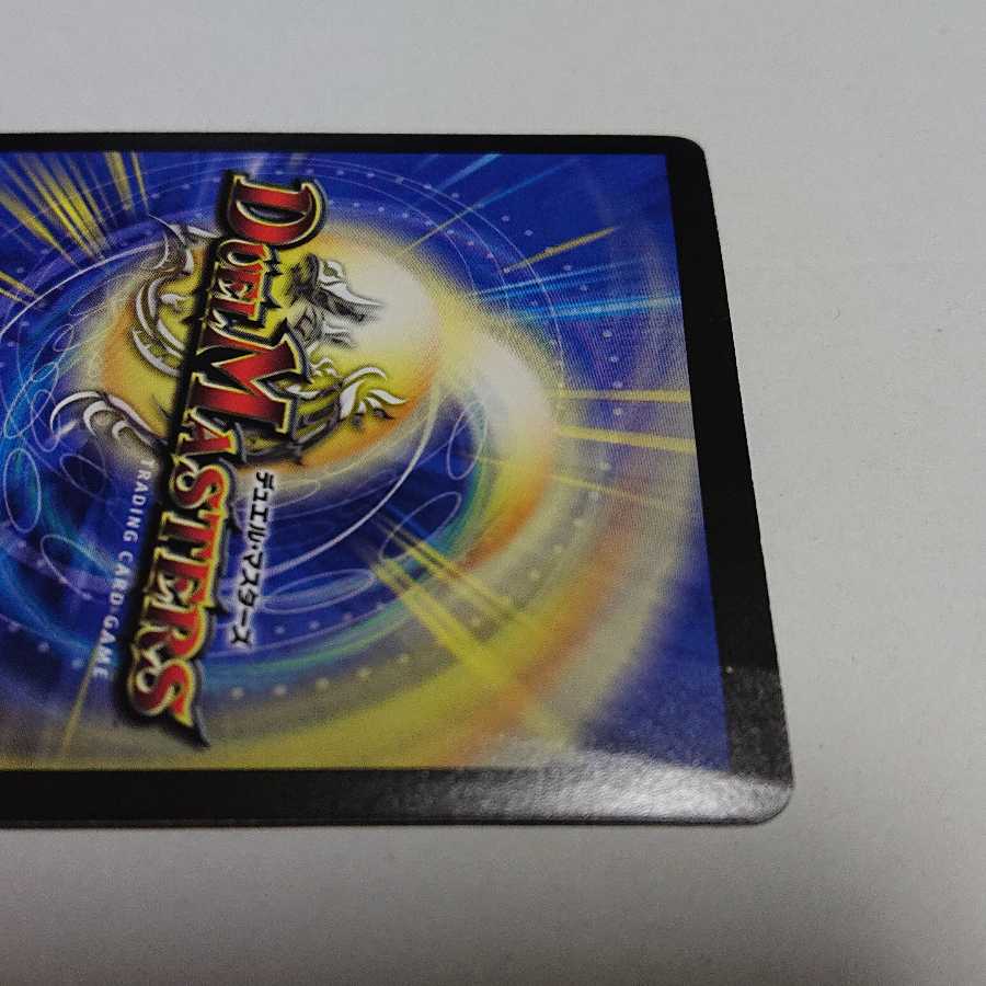 超竜ヴァルキリアス