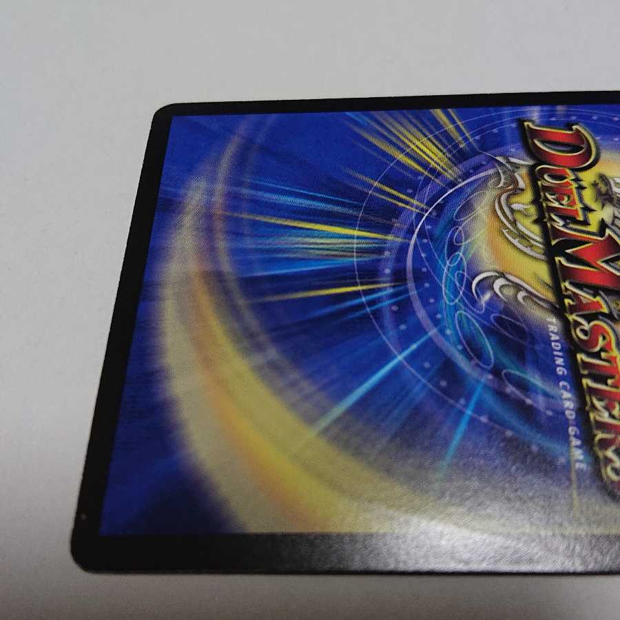 超竜ヴァルキリアス