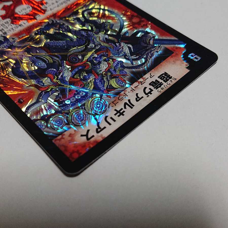 超竜ヴァルキリアス