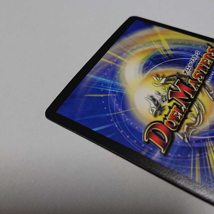 超竜ヴァルキリアス